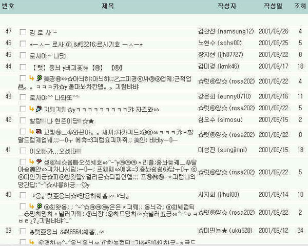 15년 전 급식체 | 인스티즈