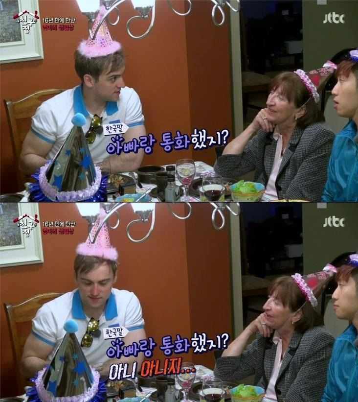 16년간 한국에서 생활한 캐나다인.JPG | 인스티즈