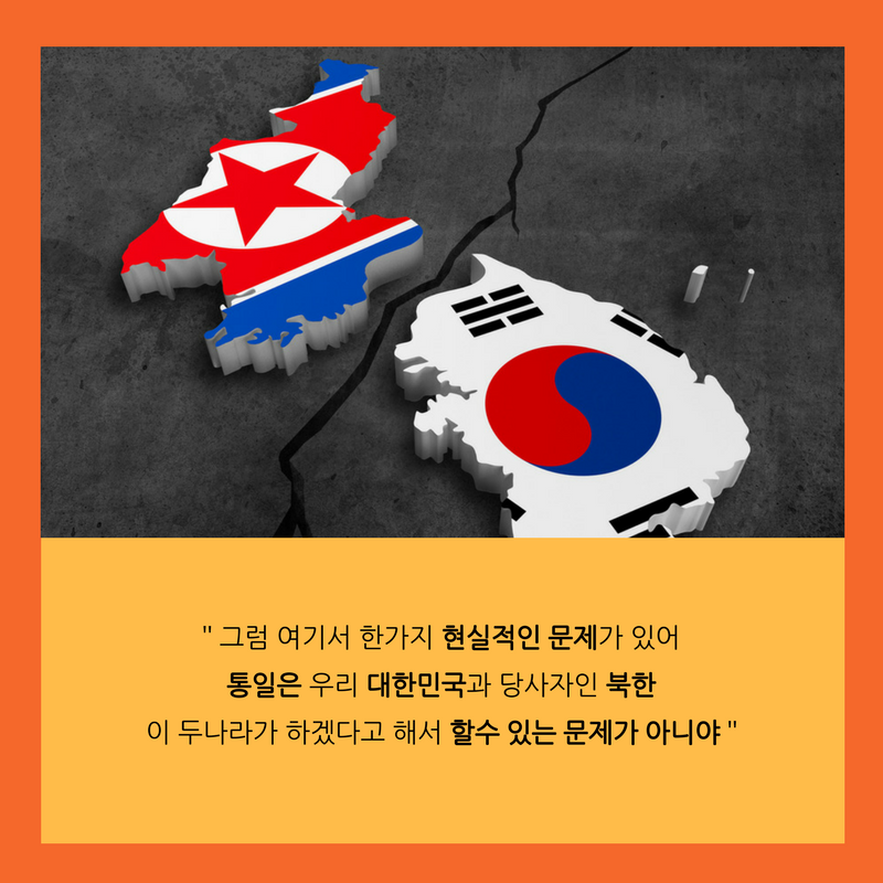 보수꼴통들이 까대는 안보관에대해 전면으로 반박하는 글.jpg | 인스티즈