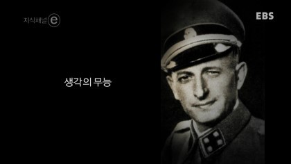 그가 유죄인 이유 | 인스티즈
