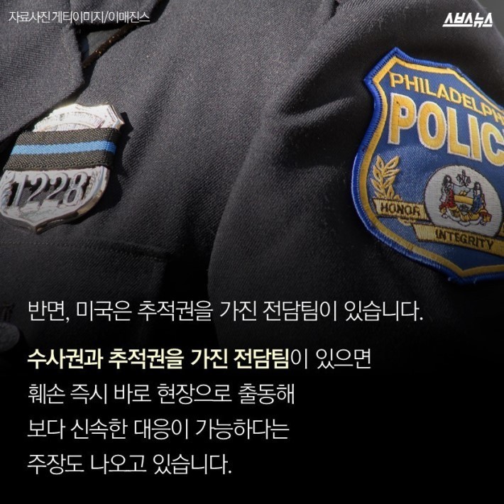 이거 악세사리 인가요? | 인스티즈