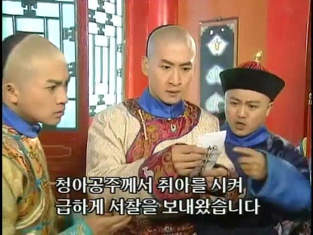 [황제의딸2] 19. 제비를 되찾다 | 인스티즈
