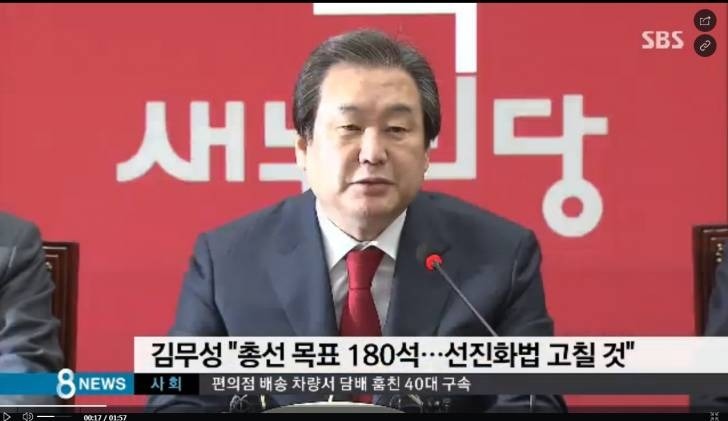 새누리당 리즈 시절.jpg | 인스티즈