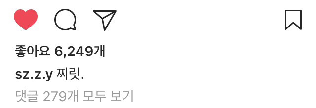 7/31 수지 인스타그램 | 인스티즈