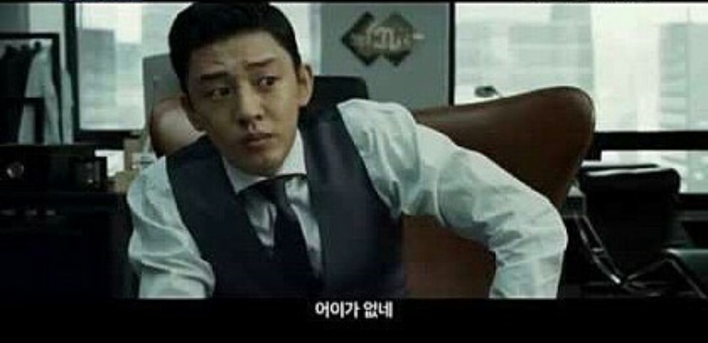 세상에서 제일 어이가 없는 사람 | 인스티즈