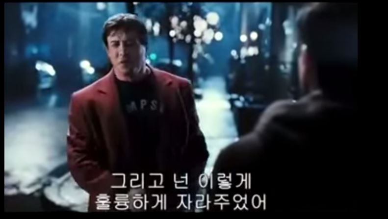 [록키] 아버지가 아들에게 | 인스티즈