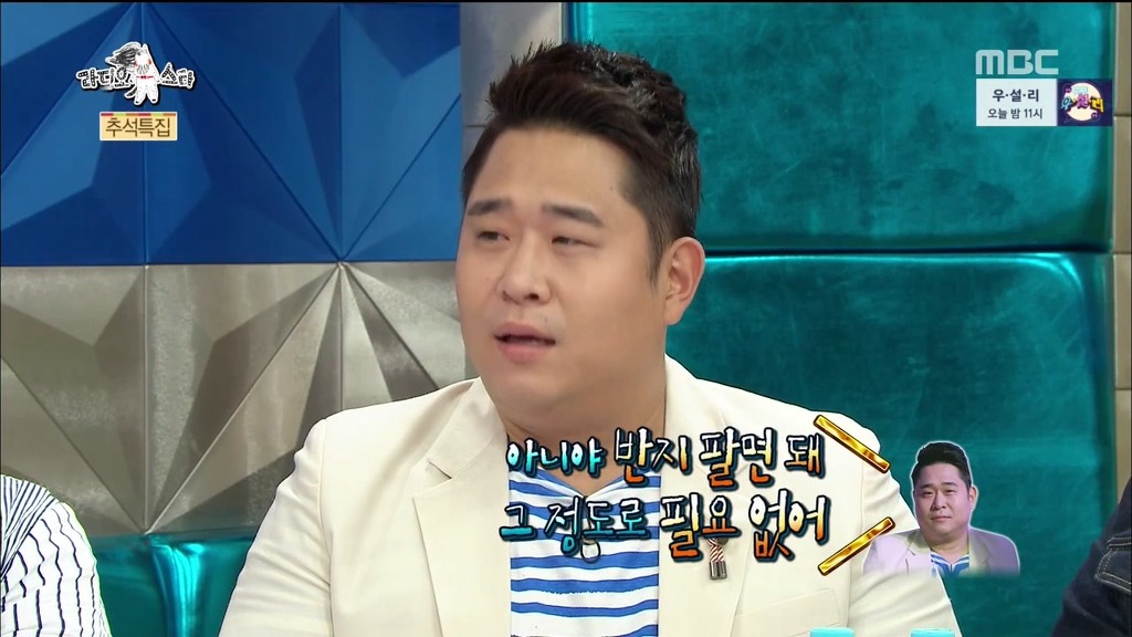 문세윤이 말하는 김숙의 숙크러쉬 | 인스티즈