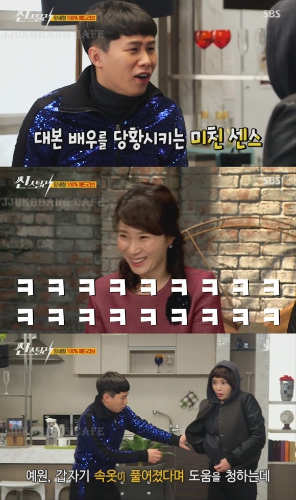 남자 오줌 싸는 법 알려주는 강예원.gif | 인스티즈