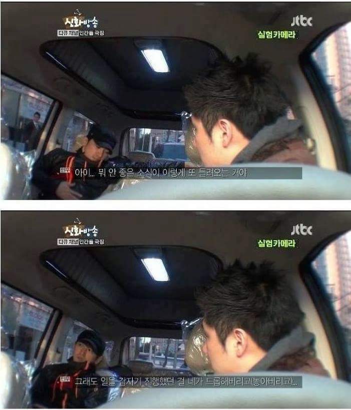 신화 이민우 인성 레전드 | 인스티즈