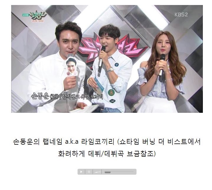 4년 전부터 이미 준비된 MC | 인스티즈