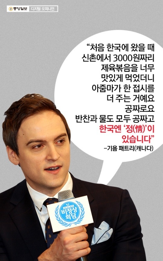 대한민국을 헬조선이라 비하하는 당신에게 | 인스티즈