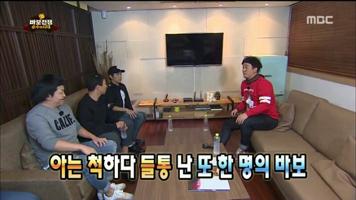 지니어스가 이미지 깎아 먹은 연예인.jpg | 인스티즈