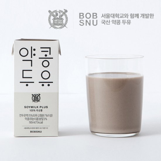 다이어트할때 마시는 두유 | 인스티즈