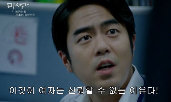 리메이크 된다는 일본판 미생 제목..... | 인스티즈