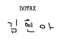 스윙스가 뚱뚱한 이유.JPG | 인스티즈