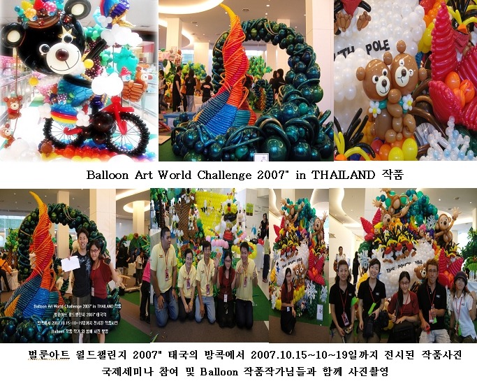 한국유아교사센터 이미지