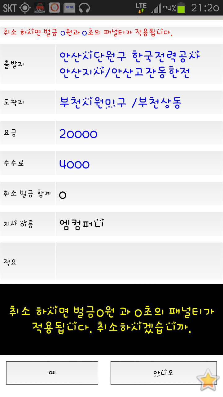 엠컴퍼니 이미지