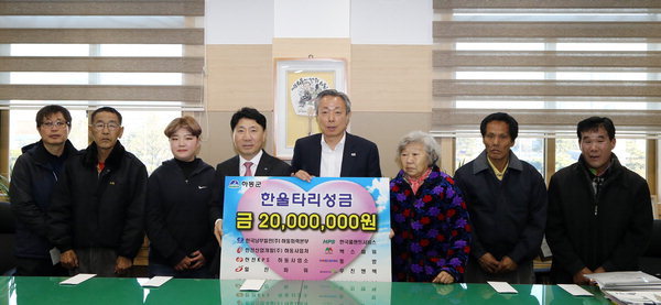 한국남부발전(주)하동화력본부 이미지