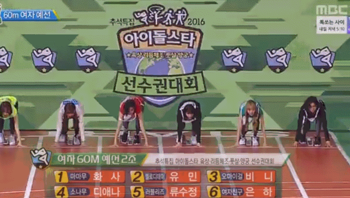 비니 달리기.gif | 인스티즈