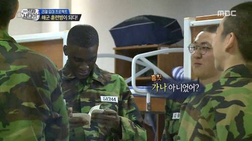 샘 오취리의 고향 | 인스티즈