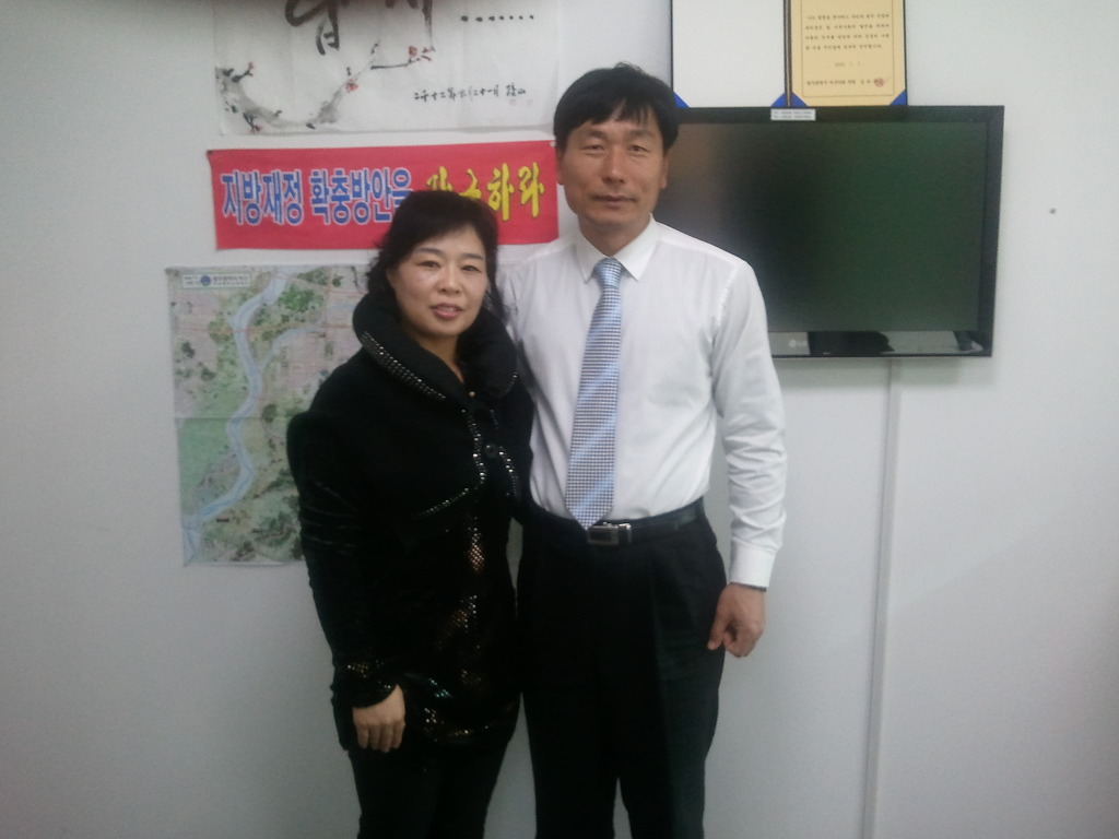 한국건강복지진흥회 이미지