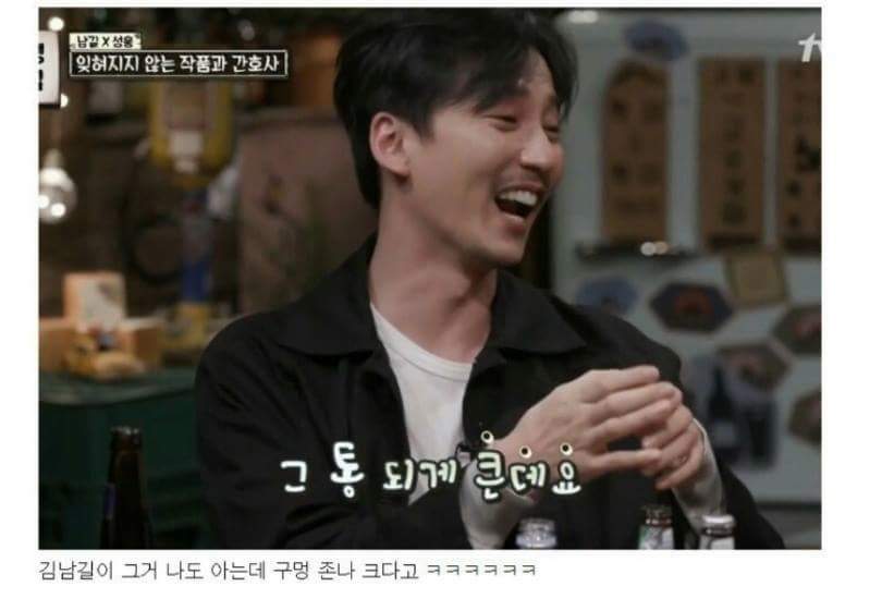동엽신의 상황을 가리지않는 섹드립 | 인스티즈