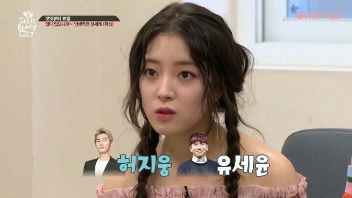 세정이의 궁금증 | 인스티즈