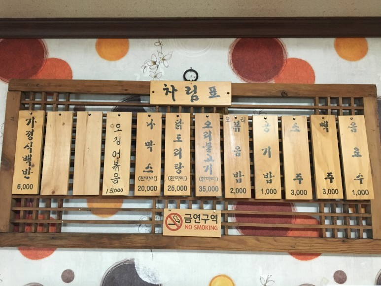 (주)서경투어 이미지