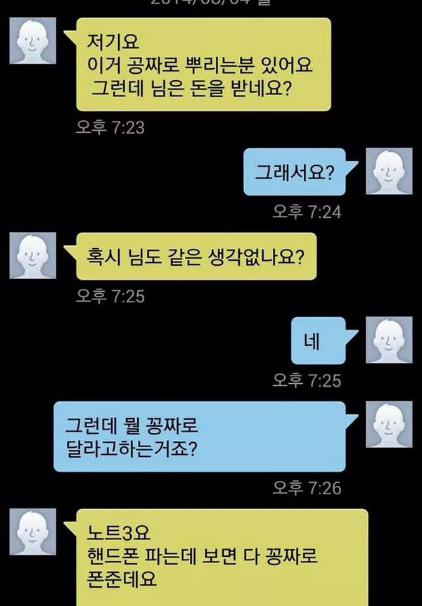 중고나라 이미지