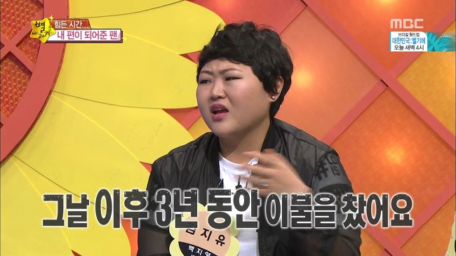 내 최애 아이돌에게 절대로 보이고 싶지 않은 모습.jpg | 인스티즈