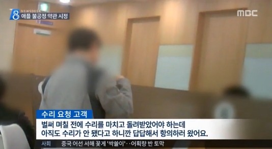 대한민국에게만 최초로 시정된 애플의 AS 시스템 | 인스티즈