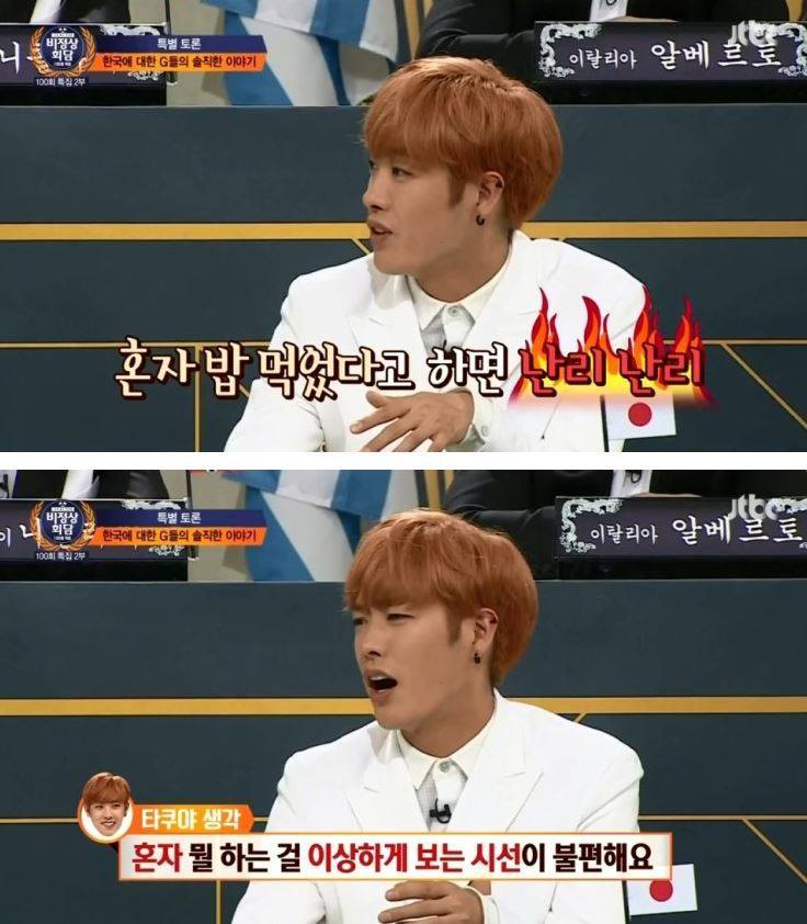 외국인들이 본 우리나라 문제점들 | 인스티즈