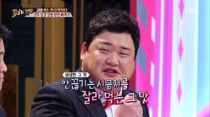 [백종원의3대천왕] 김준현이 어릴적 소풍갈때 김밥 싸는 어머니에게 당부드린 말.jpg | 인스티즈