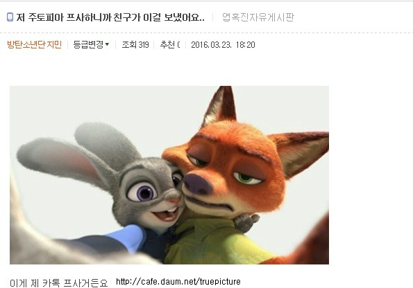 우리 주변에서 멀쩡히 살아 숨쉬고 있는 테러범 | 인스티즈