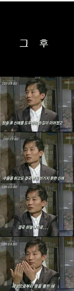 그것이 알고싶다 PD들이 뽑은 레전드 사건 | 인스티즈