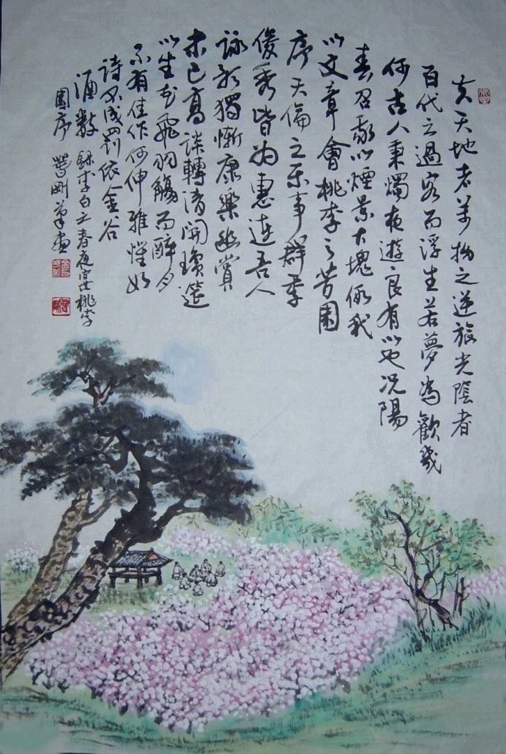 이*백 이미지