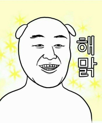 오해는 풀고가자~! 장수워이때매 열받은 사람 드루와 드루와 | 인스티즈