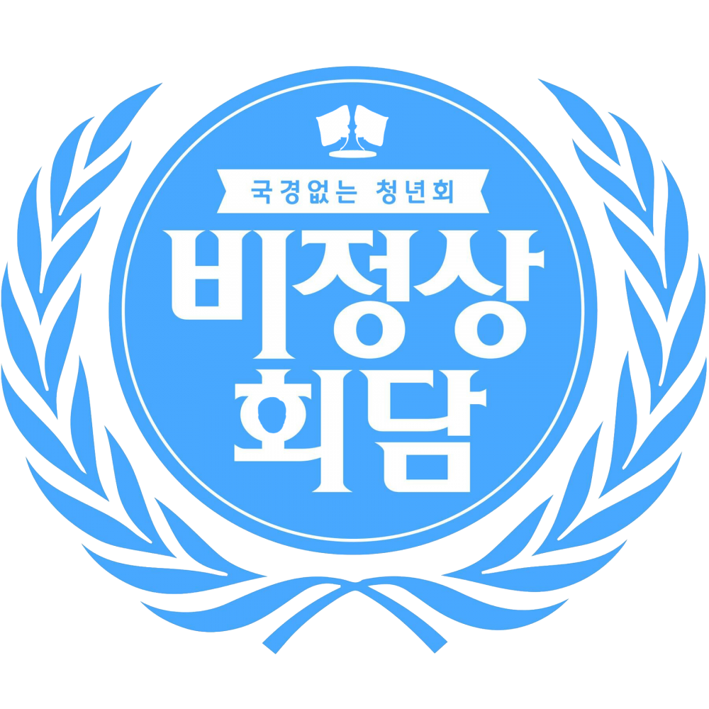 일베의 합성이미지를 원본과 비교해주는 사이트 노일베 | 인스티즈