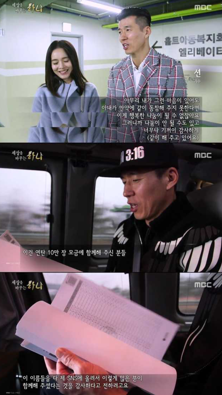 900명 아이들의 부모인 연예인 | 인스티즈