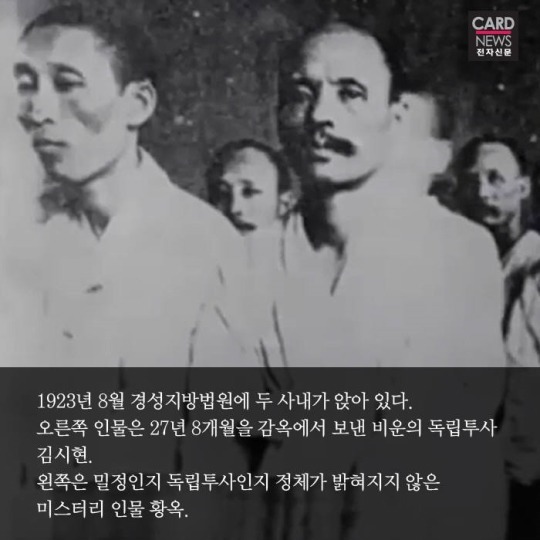밀정을 보고서.... | 인스티즈