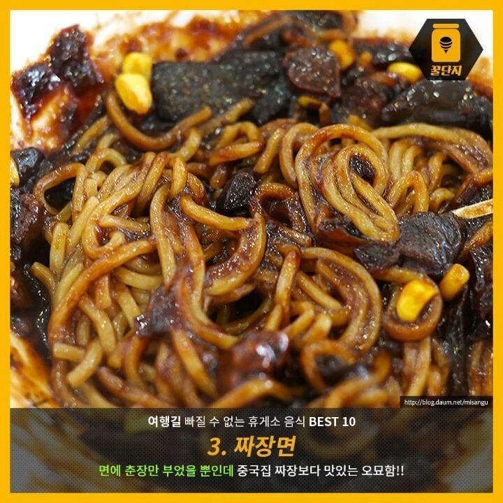 여행길 빠질수 없는 휴게소 음식 10선 | 인스티즈