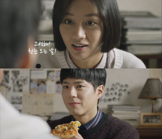 [응답하라1988] 택이의 시선들.jpgif | 인스티즈