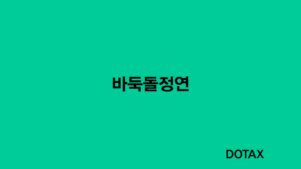 각자의 진심이 잘 담겨진 것 같은 elle 트와이스 인터뷰 | 인스티즈