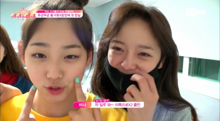 [아이오아이] 강미나x김소혜x김세정 캐미 | 인스티즈