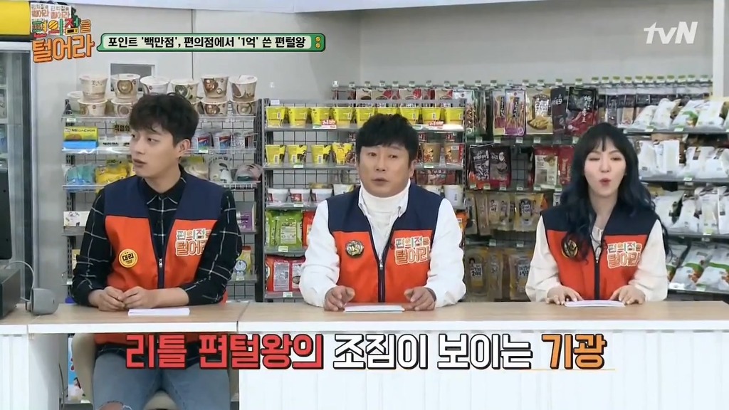 가만있다 한방맞은 토니안 | 인스티즈