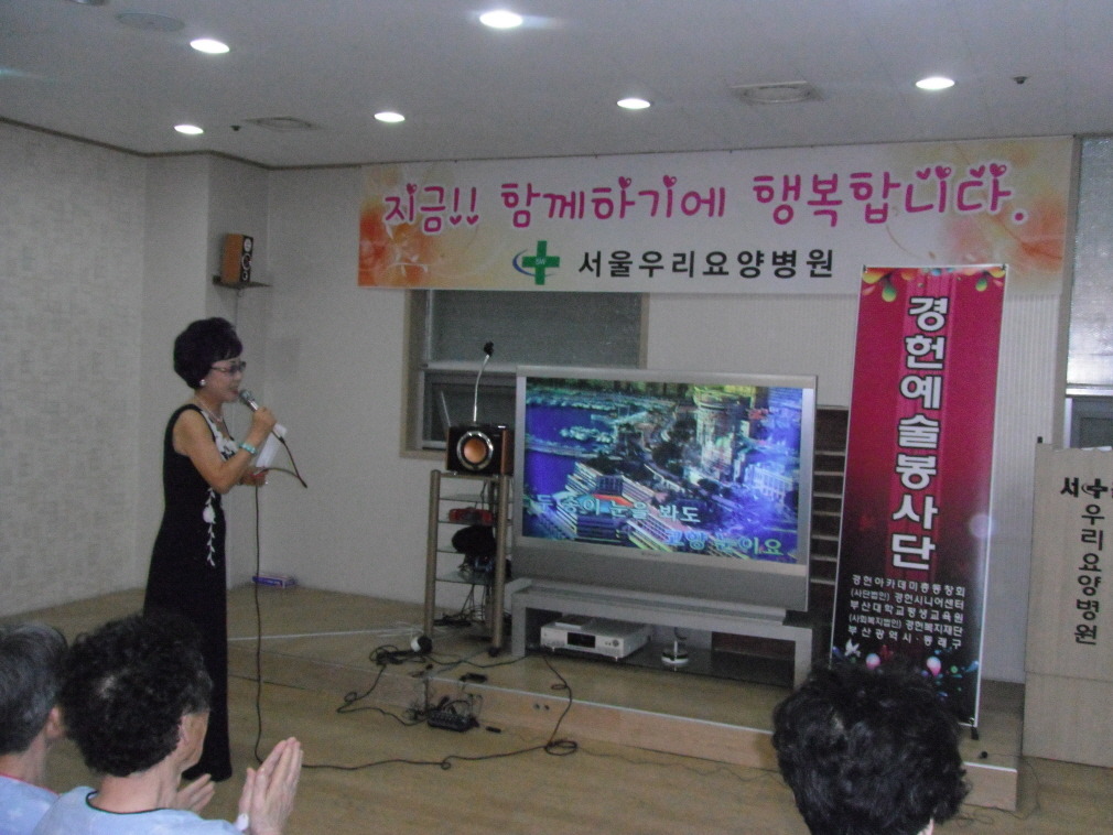 서울우리병원 이미지