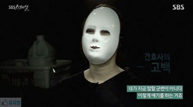 간호사들의 ㅎㄷㄷ한 군기 | 인스티즈