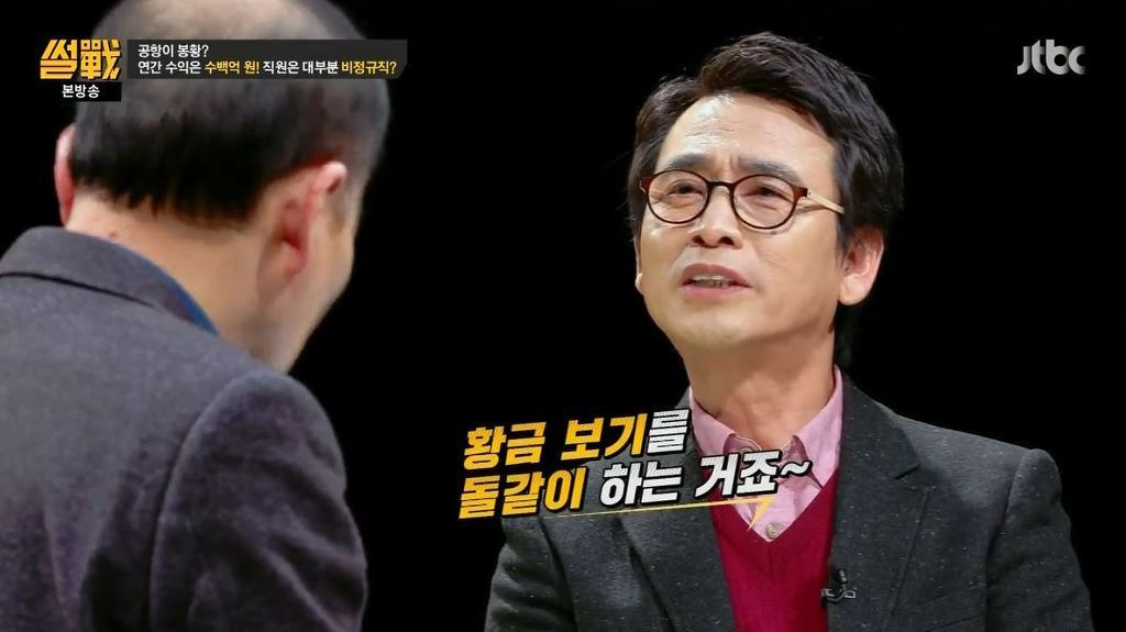 국가를 위해 3억짜리 연봉직도 거절하는 훌륭한 공직자 | 인스티즈