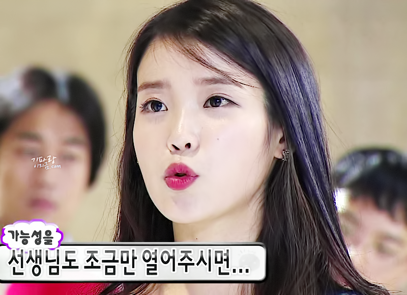 무한도전 아이유.jpg | 인스티즈