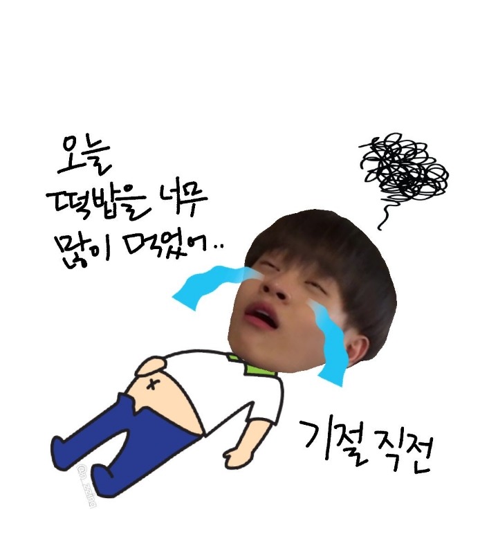 하루당 이미지
